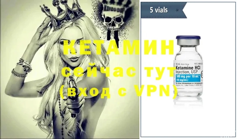 магазин продажи   MEGA ссылка  КЕТАМИН ketamine  Кущёвская 