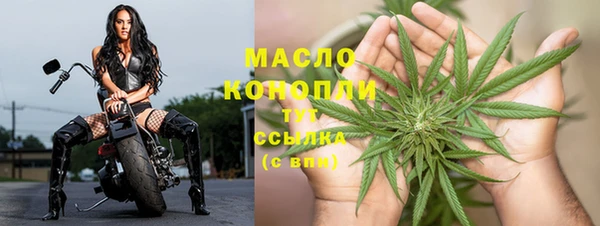 mdma Вяземский