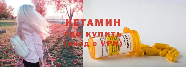 mdma Вяземский