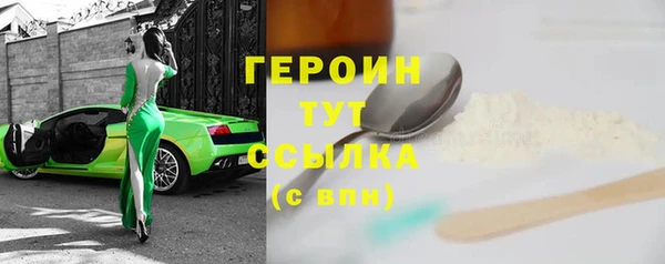 mdma Вяземский