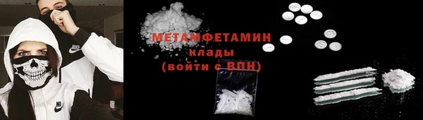 mdma Вяземский