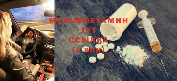 mdma Вяземский