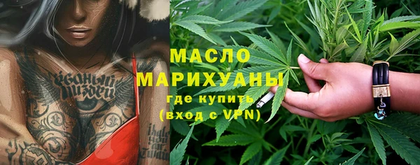 mdma Вяземский