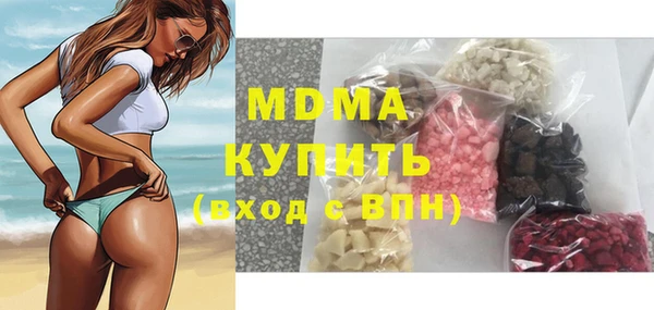 mdma Вяземский