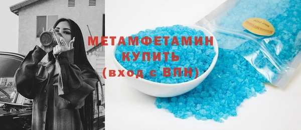 mdma Вяземский